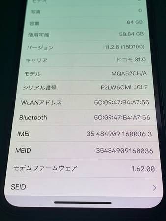 iPhoneX 64GB SIMե꡼ ǡ