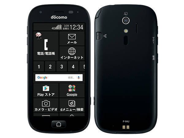 ムスビー｜【在庫あり・超美品】F-04J ブラック らくらく 