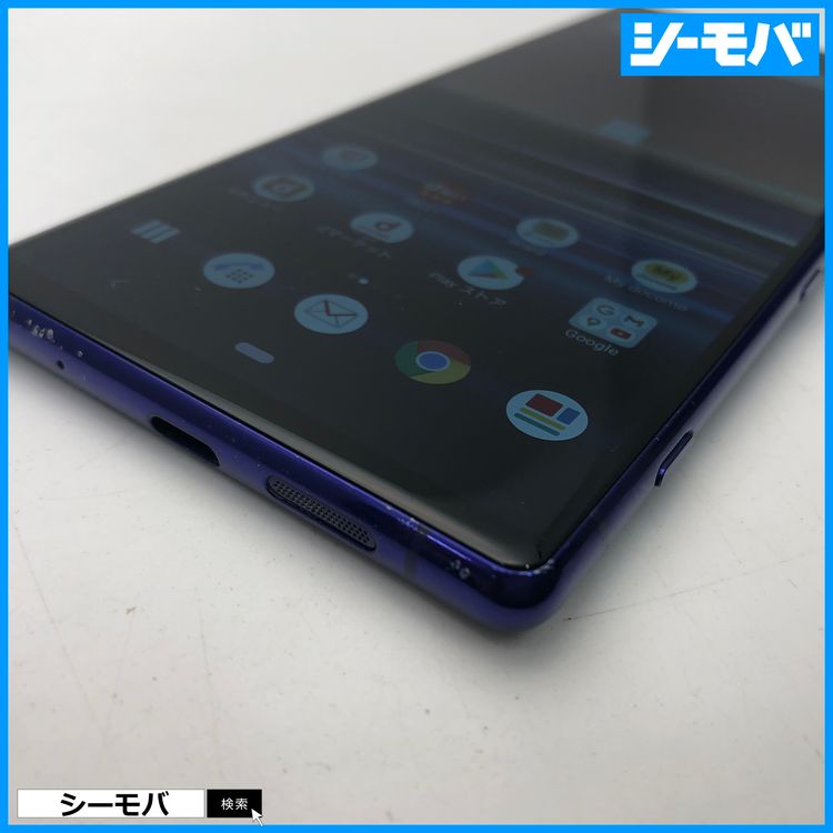 3977 SIM�ե꡼ Xperia 1 SO-03L docomo ���