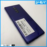 3805 SIM�ե꡼ Xperia 1 SO-03L docomo ���