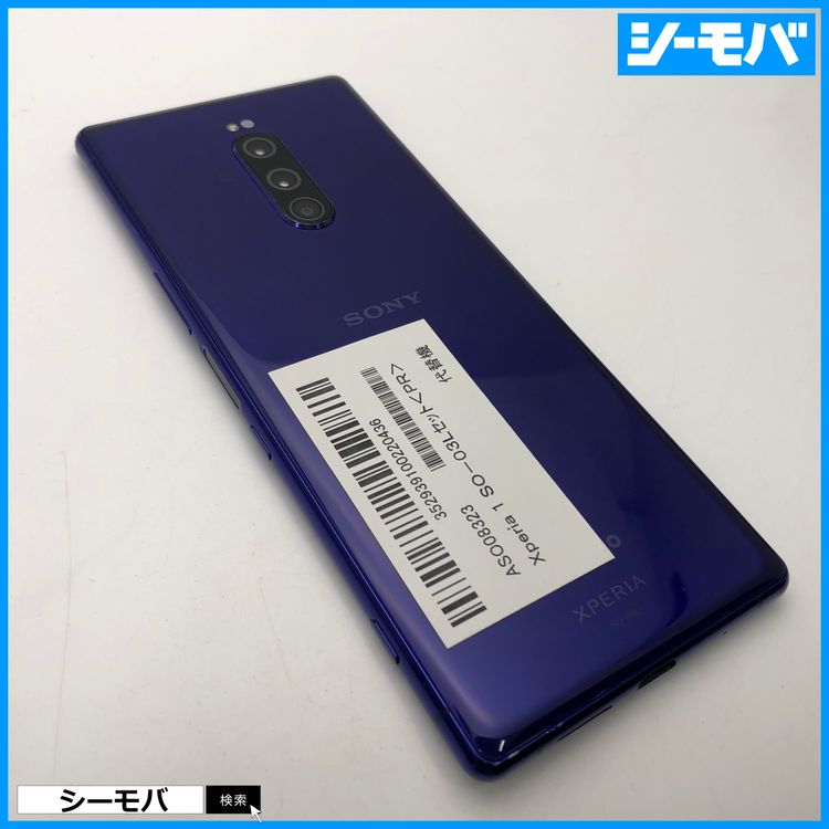 3805 SIM�ե꡼ Xperia 1 SO-03L docomo ���