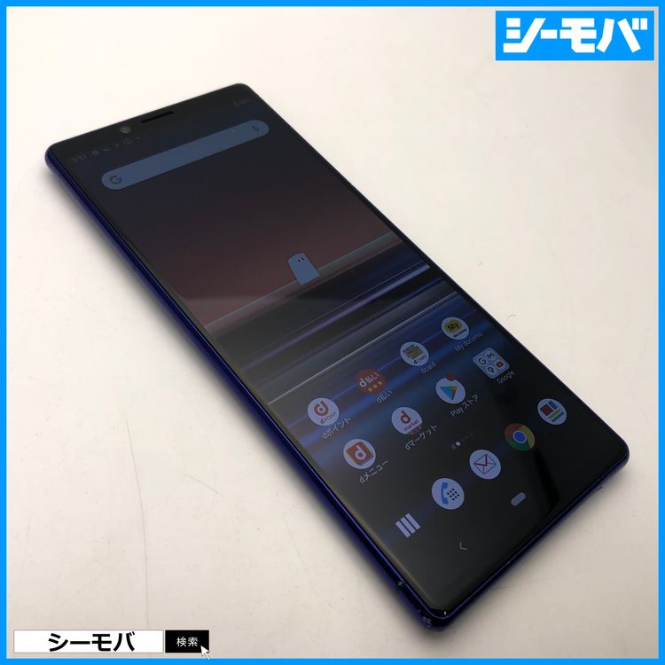 3974 SIM�ե꡼ Xperia 1 SO-03L docomo ���