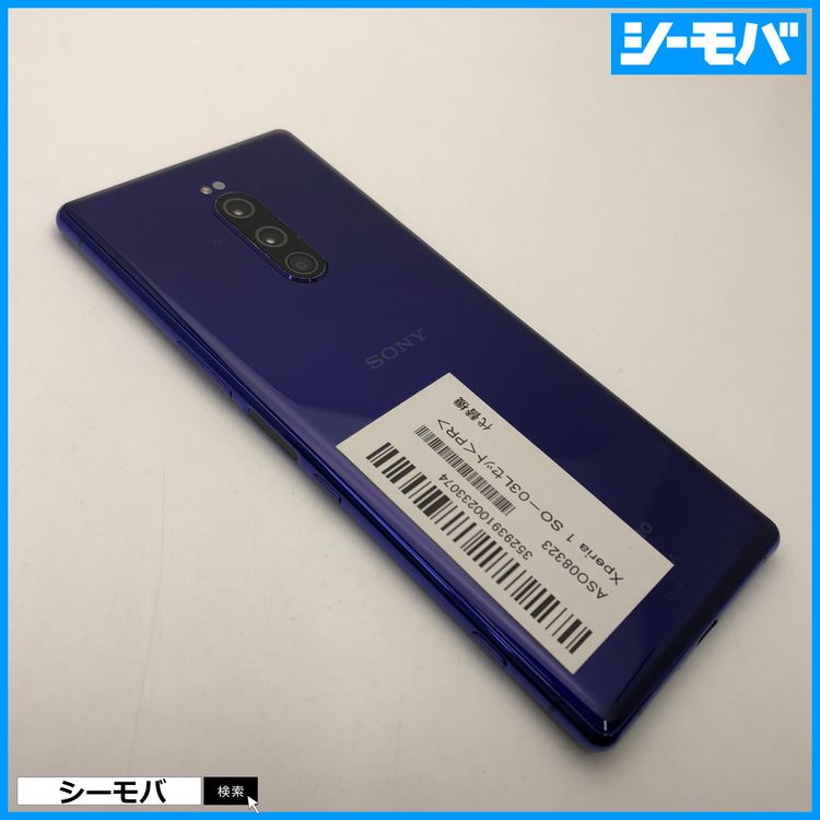 3703 SIMե꡼ Xperia 1 SO-03L docomo 