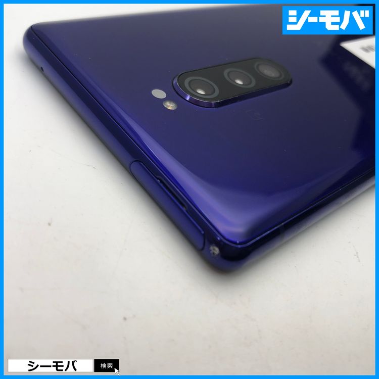 4018 SIM�ե꡼ Xperia 1 SO-03L docomo ���