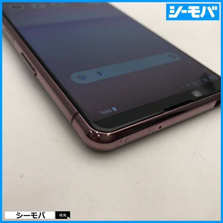 ���ޥ� SIM�ե꡼ Xperia 5 II SO-52A 4G 5G �ԥ� ���� 4014