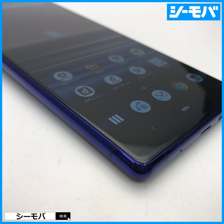 4017 SIM�ե꡼ Xperia 1 SO-03L docomo ���