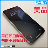 3578  iPhone13 128GB A2631 SIMե꡼ۥ磻 Хåƥ꡼83