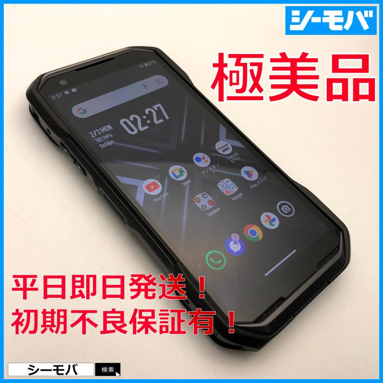 4005 ���ޥ� TORQUE G06 KYG03 SIM�ե꡼au �֥�å� Ķ����