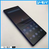 3984 SIMフリー Xperia 1 SO-03L docomo 中古