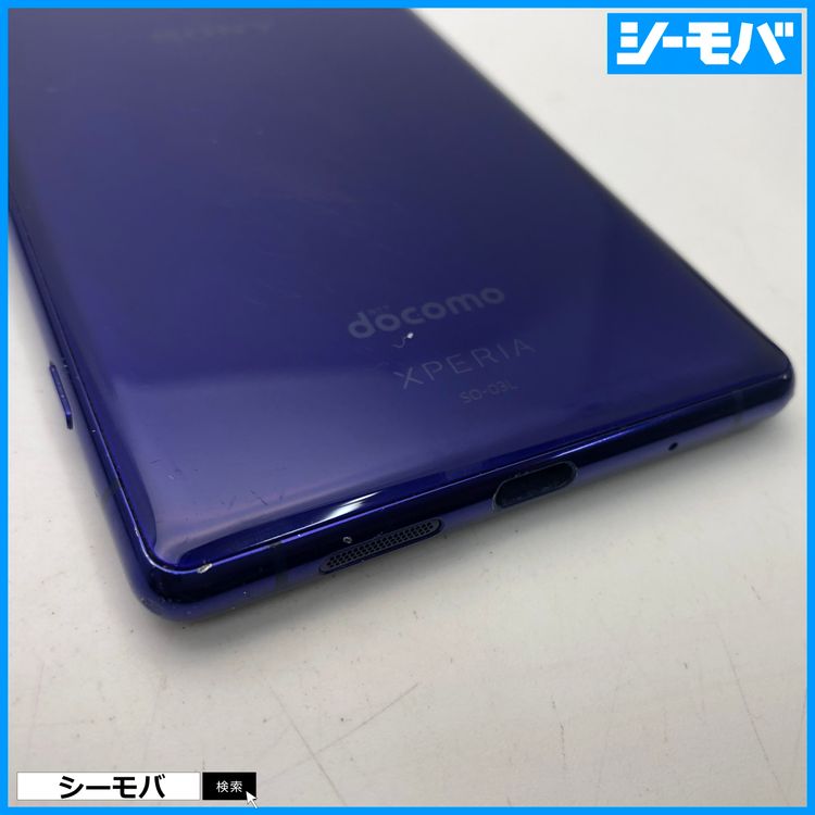 3974 SIM�ե꡼ Xperia 1 SO-03L docomo ���