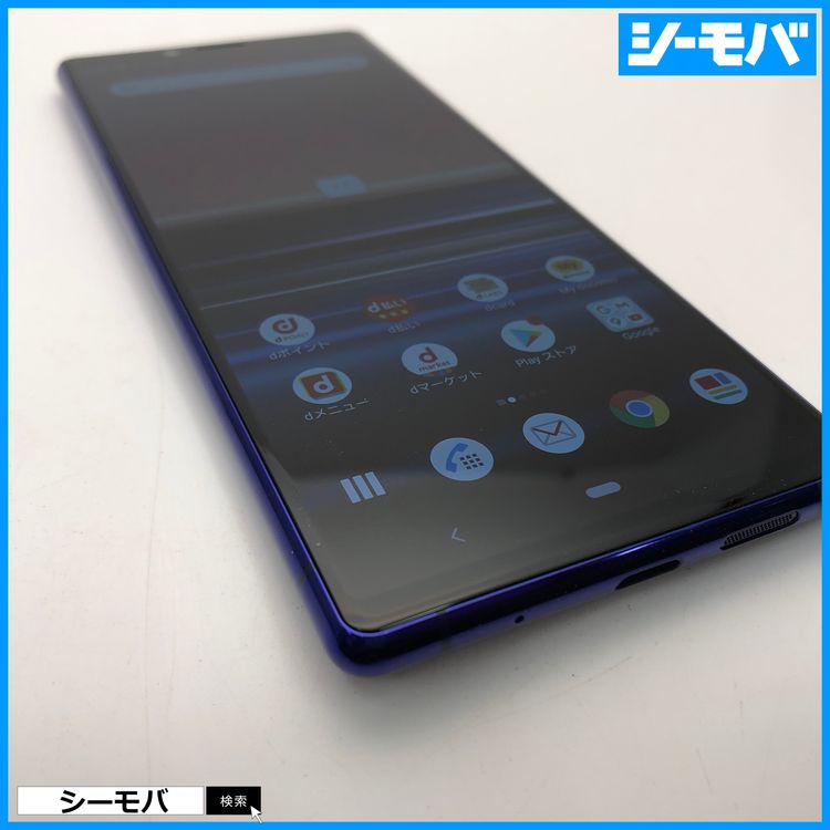 3720 SIMե꡼ Xperia 1 SO-03L docomo 