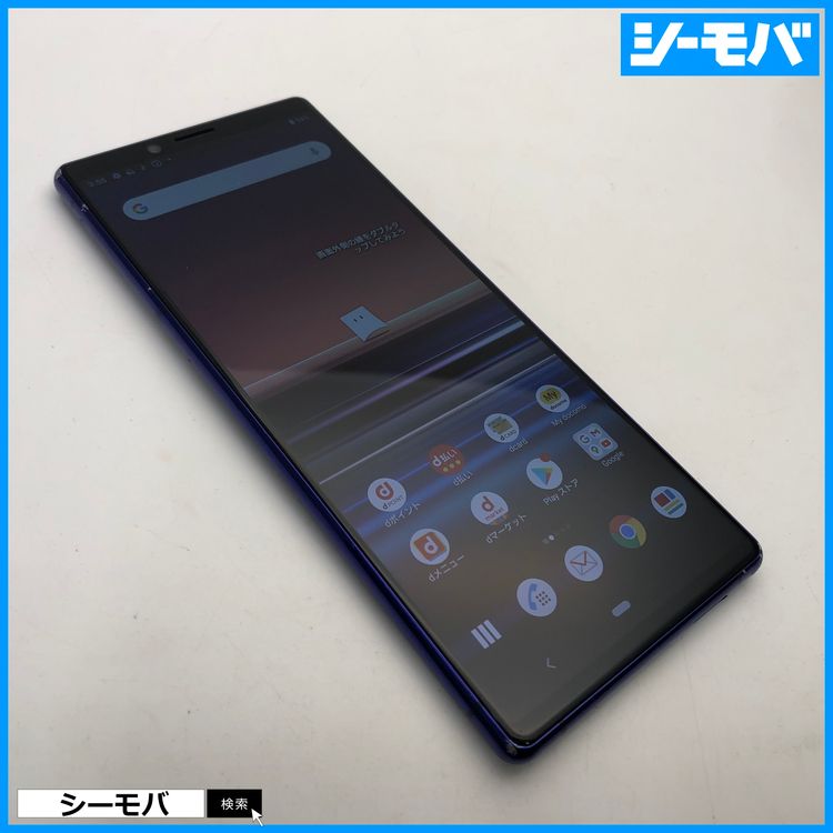 4021 SIM�ե꡼ Xperia 1 SO-03L docomo ���
