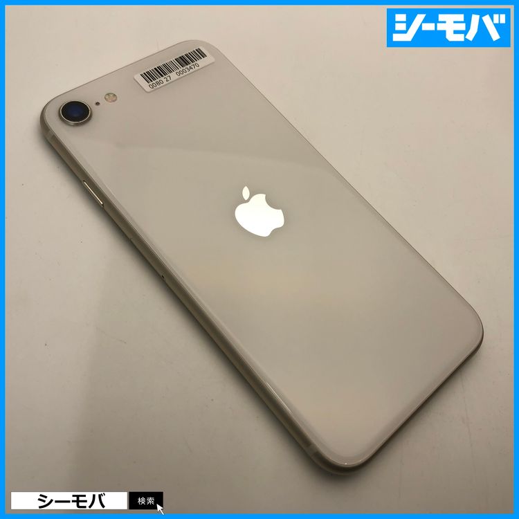 3642 iPhoneSE 3 64GB SIMե꡼ Хåƥ꡼86 ۥ磻