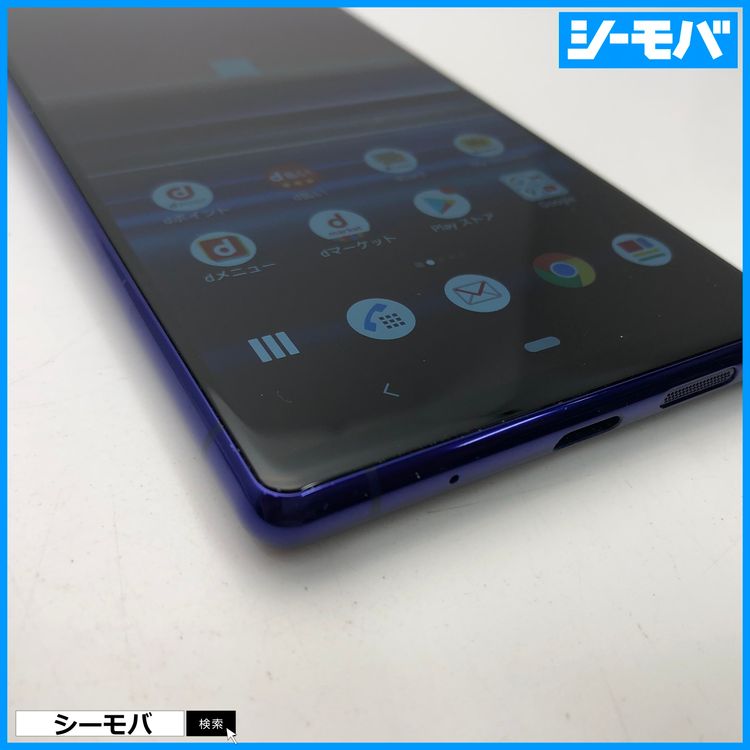 3806 SIM�ե꡼ Xperia 1 SO-03L docomo ����