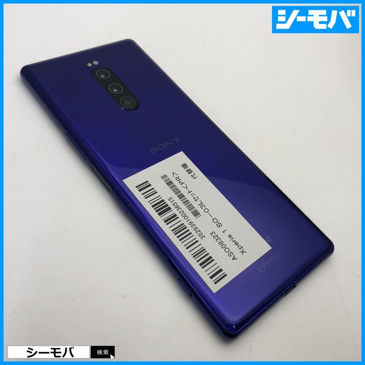 3980 SIM�ե꡼ Xperia 1 SO-03L docomo ���