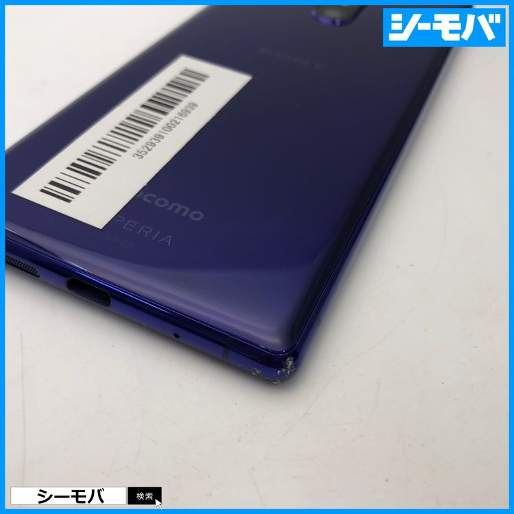 3928 SIM�ե꡼ Xperia 1 SO-03L docomo ���