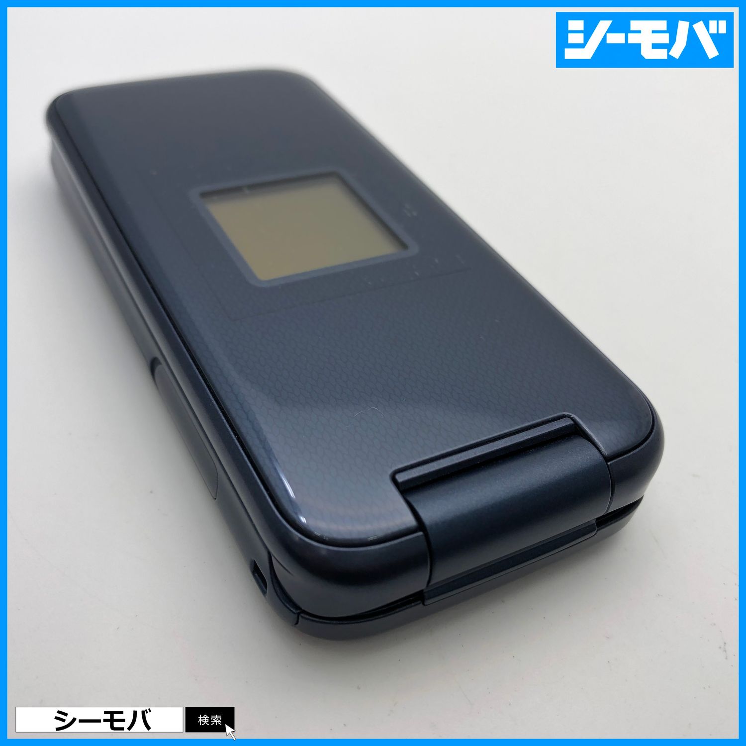 ムスビー｜ガラホ らくらくホン F-01M SIMフリー ネイビー 未使用 3187  