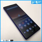 3805 SIM�ե꡼ Xperia 1 SO-03L docomo ���