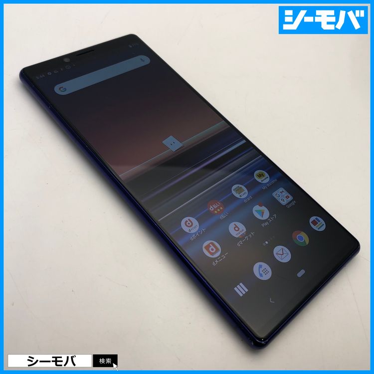 3994 SIM�ե꡼ Xperia 1 SO-03L docomo ���