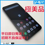 3797スマホ Galaxy S23 SC-51D SIMフリー超美品ブラック