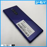 4024 SIM�ե꡼ Xperia 1 SO-03L docomo ���