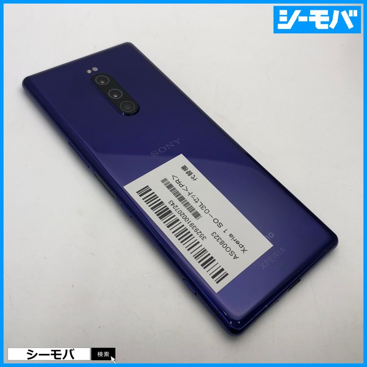 4024 SIM�ե꡼ Xperia 1 SO-03L docomo ���