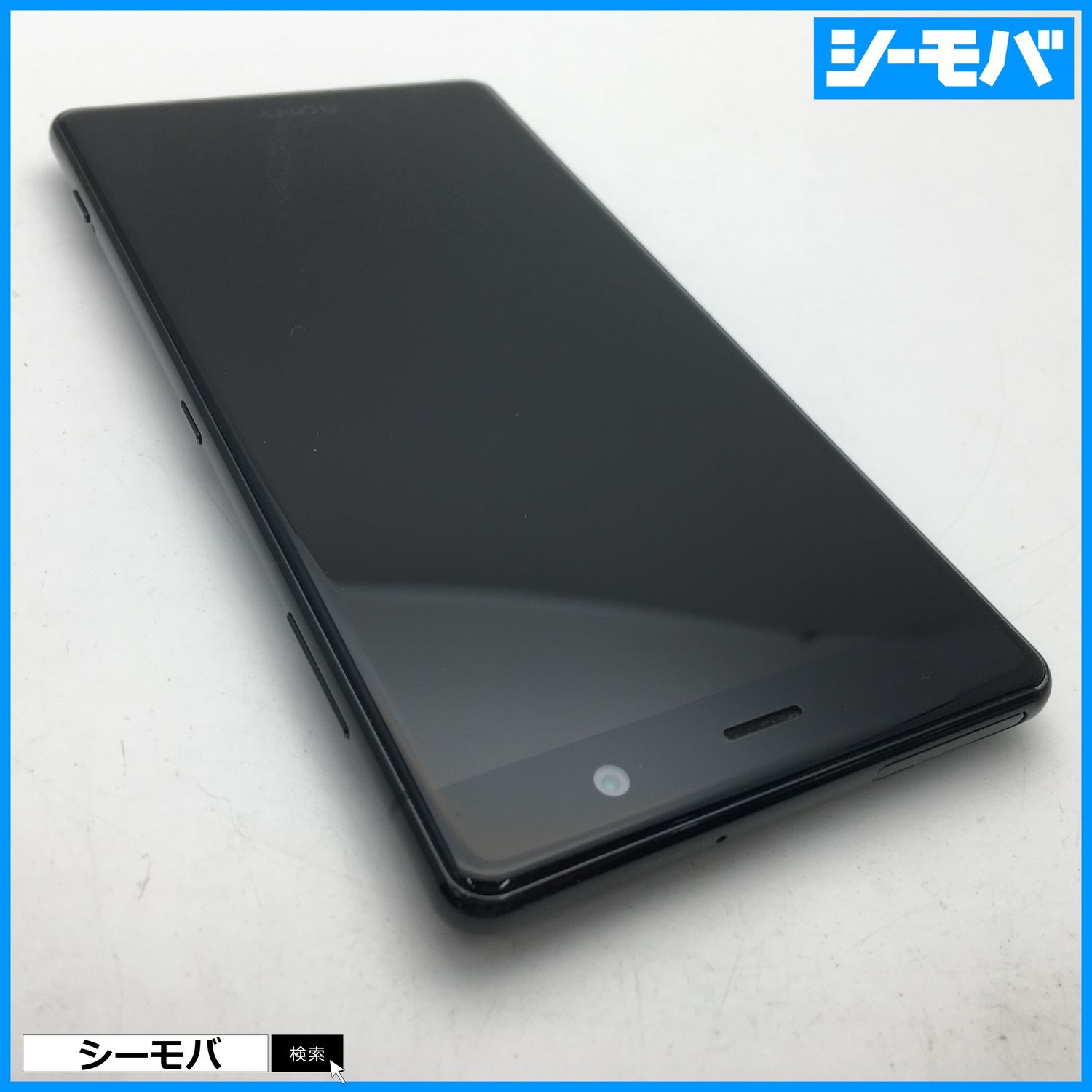 ムスビー｜SIMフリー au Xperia XZ2 Premium SOV38 ブラック◇美品 