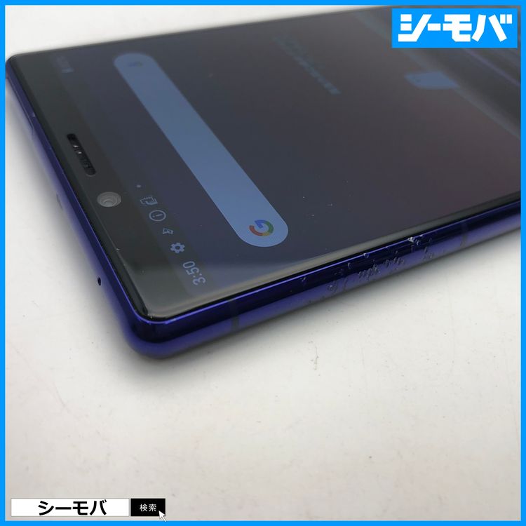 4017 SIM�ե꡼ Xperia 1 SO-03L docomo ���