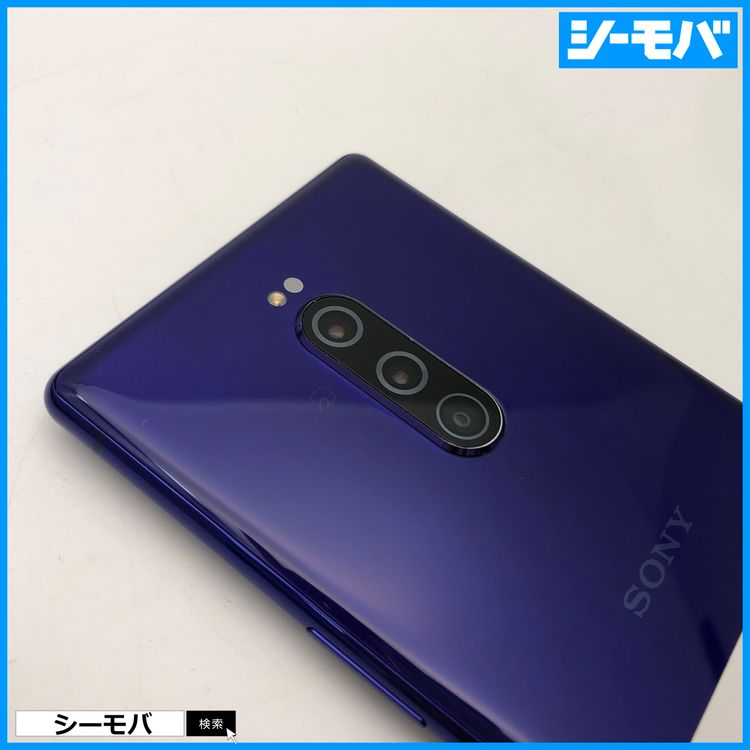 3927 SIM�ե꡼ Xperia 1 SO-03L docomo ����