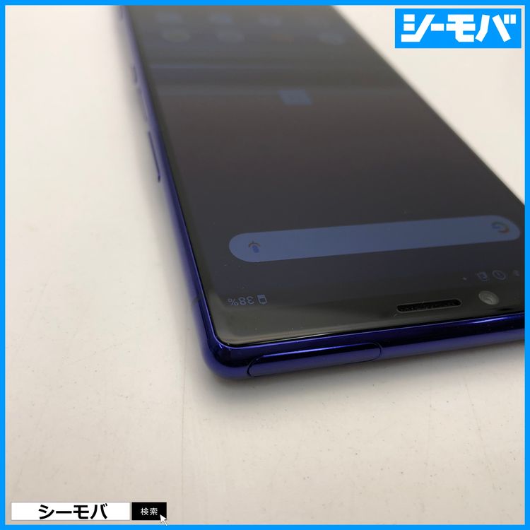 3720 SIMե꡼ Xperia 1 SO-03L docomo 