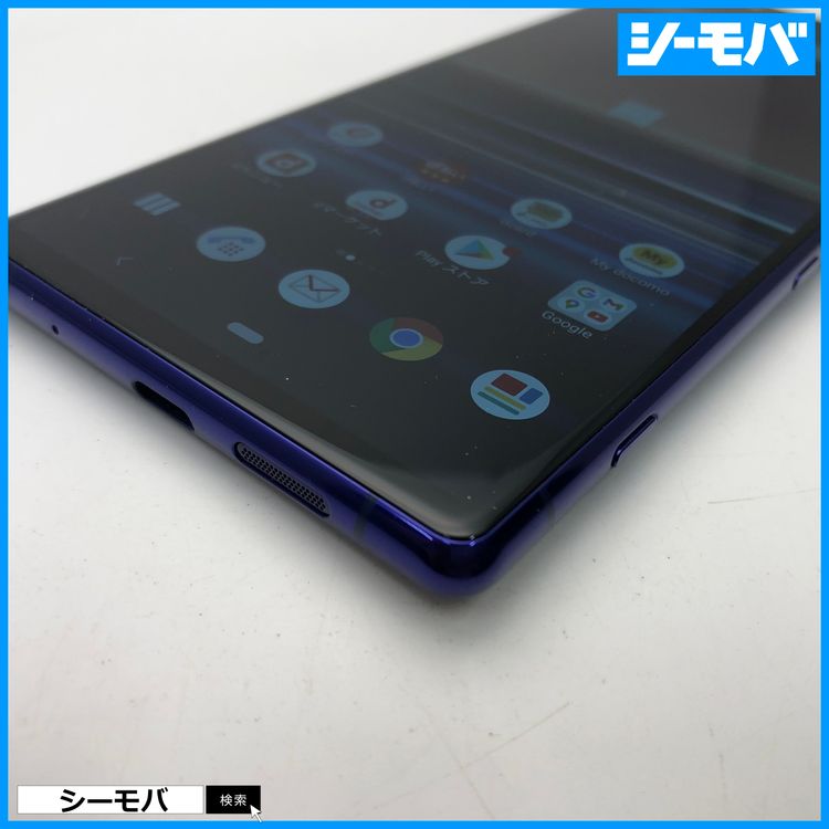 3806 SIM�ե꡼ Xperia 1 SO-03L docomo ����