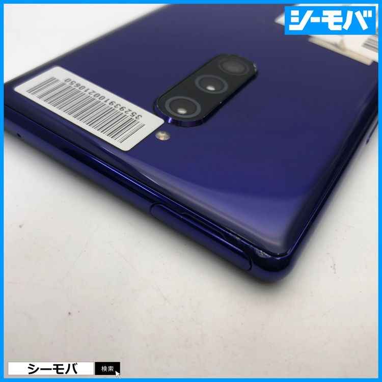 4001 SIM�ե꡼ Xperia 1 SO-03L docomo ���