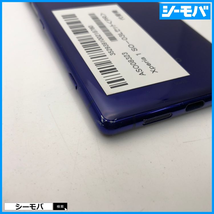 3803 SIM�ե꡼ Xperia 1 SO-03L docomo ���