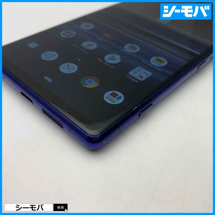 3912 SIM�ե꡼ Xperia 1 SO-03L docomo ���