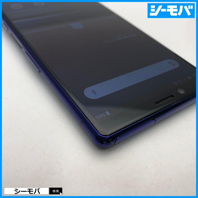 4022 SIM�ե꡼ Xperia 1 SO-03L docomo ���