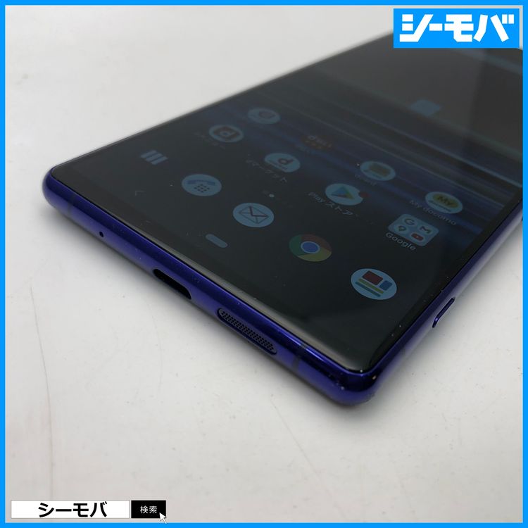 3934 SIM�ե꡼ Xperia 1 SO-03L docomo ���