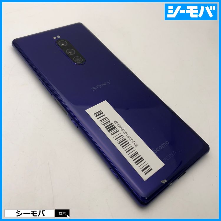 3929 SIM�ե꡼ Xperia 1 SO-03L docomo ���
