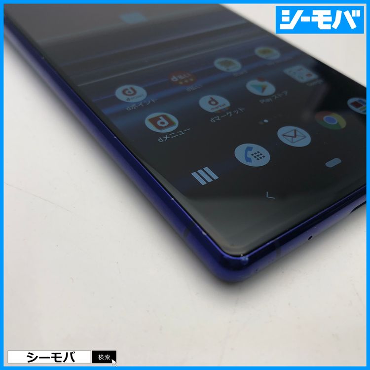 3979 SIM�ե꡼ Xperia 1 SO-03L docomo ���