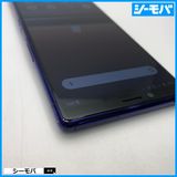 3761 SIMե꡼ Xperia 1 SO-03L docomo 