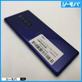3991 SIM�ե꡼ Xperia 1 SO-03L docomo ���