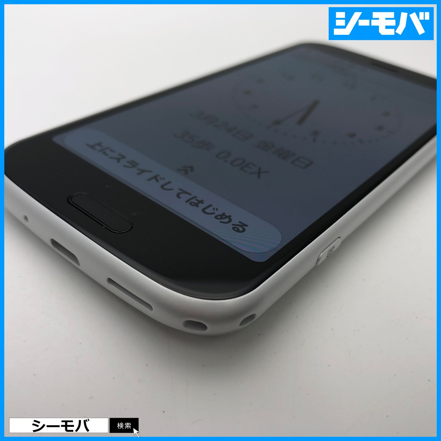 ムスビー｜3166 らくらくスマートフォン F-52B 5G SIMフリー ホワイト 