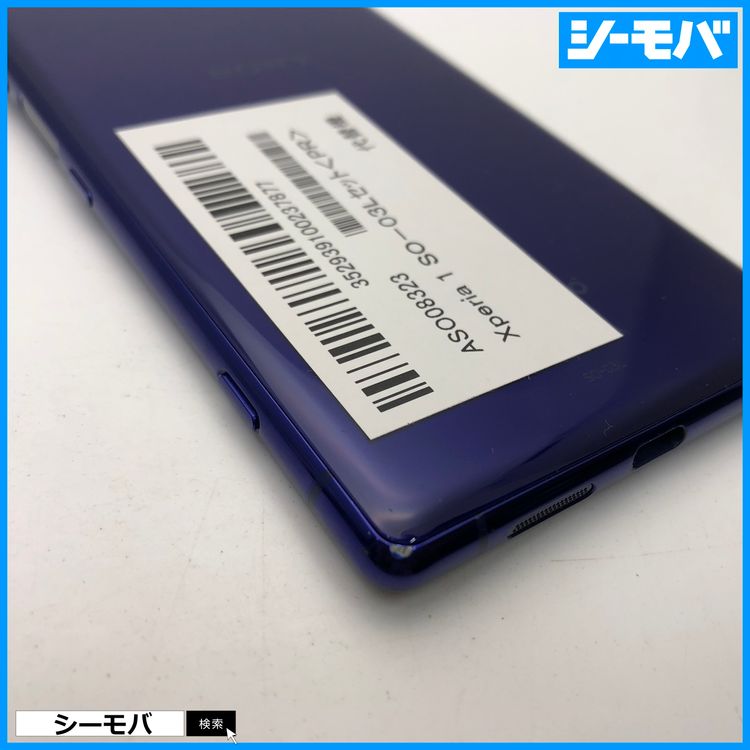 3728 SIMե꡼ Xperia 1 SO-03L docomo 
