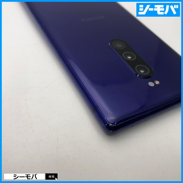 3759 SIMե꡼ Xperia 1 SO-03L docomo 