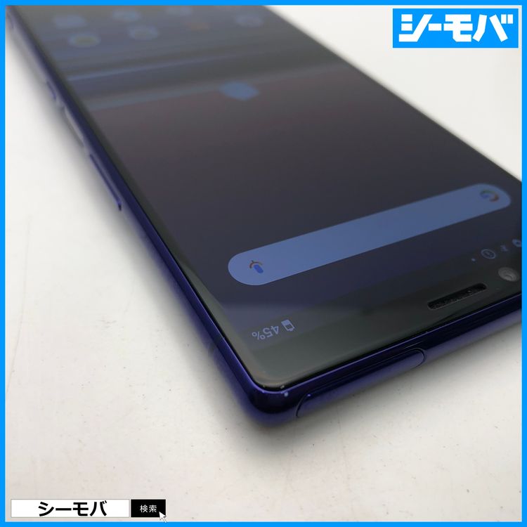 3758 SIMե꡼ Xperia 1 SO-03L docomo 