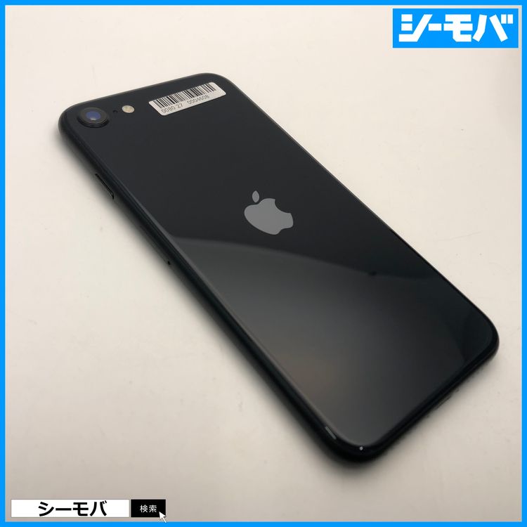 3652 iPhoneSE 3 64GB SIMե꡼ Хåƥ꡼83 ߥåɥʥ