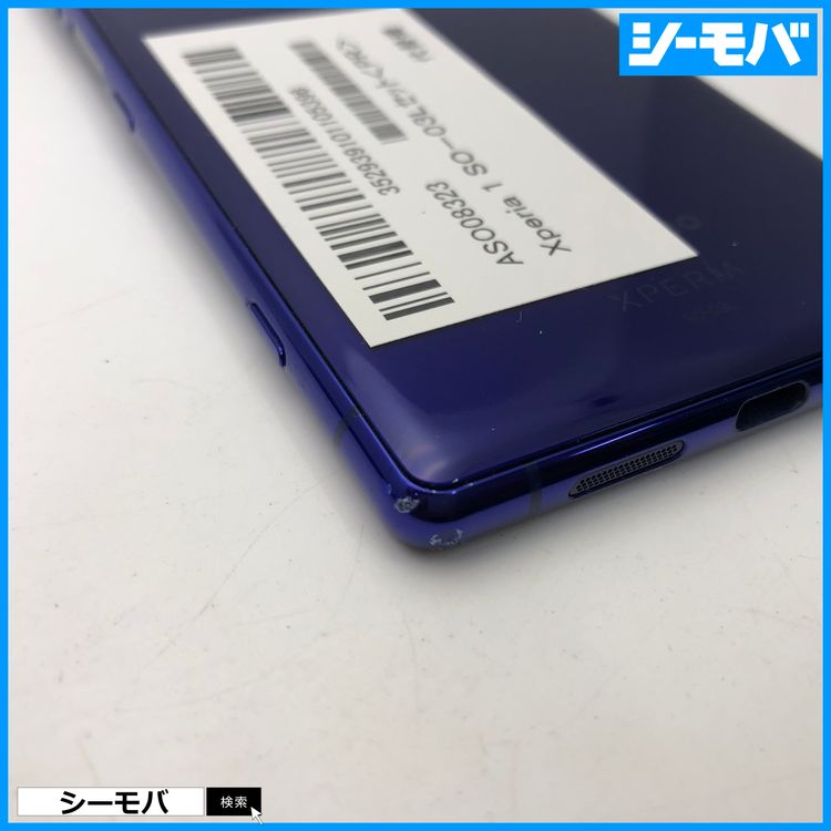 3910 SIM�ե꡼ Xperia 1 SO-03L docomo ���