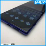 3993 SIM�ե꡼ Xperia 1 SO-03L docomo ���