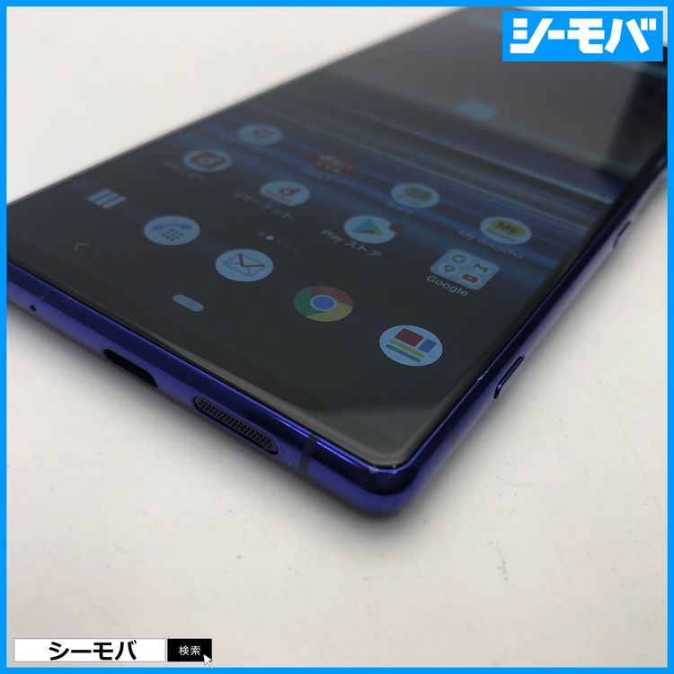 3993 SIM�ե꡼ Xperia 1 SO-03L docomo ���