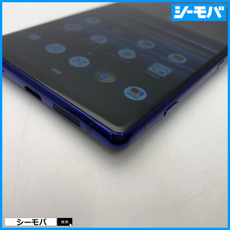 3814 SIM�ե꡼ Xperia 1 SO-03L docomo ����