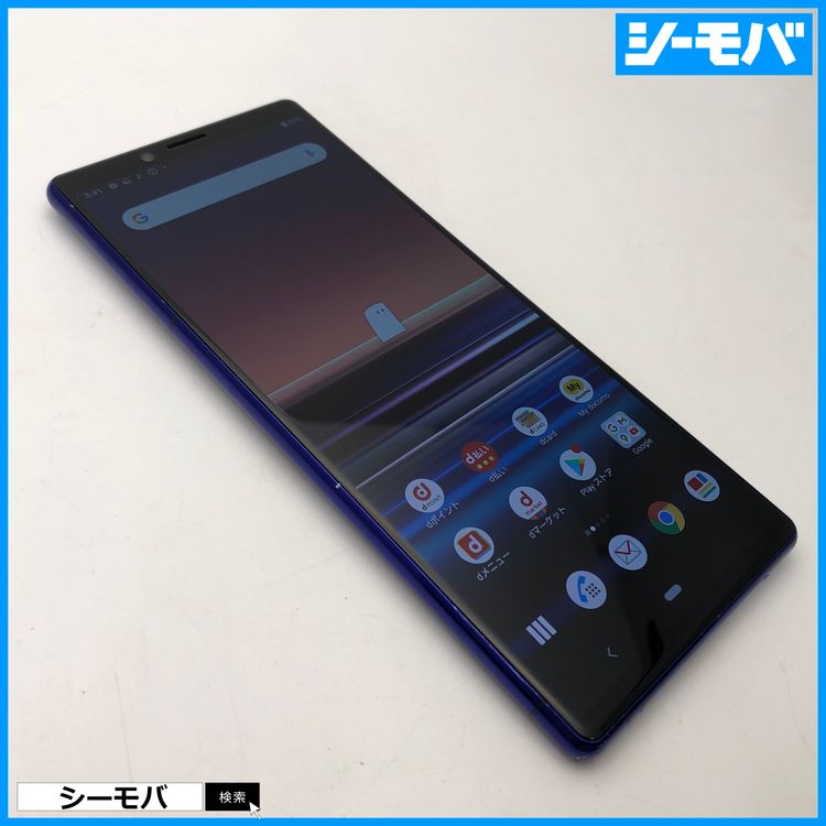 3940 SIM�ե꡼ Xperia 1 SO-03L docomo ���